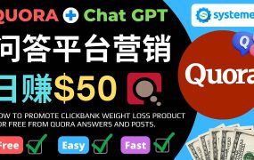 免费推广Clickbank热销商品,每单25.07美元,日赚50美元以上