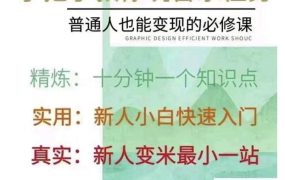 抖音淘淘有话老师，抖音图文人物故事音乐任务实操短视频运营课程，手把手教你玩转音乐任务
