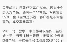 抖音模特写真儿项目，简单粗暴来钱快，一个月2w，可规模化复制（附全套资料）