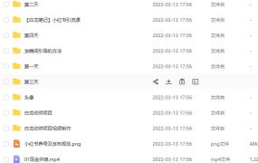 白龙·小红书幼师项目,长期且容易上手,一个月两三千