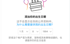 Instagram账号注册教程，照片墙注册官网入口（怎么注册？）