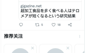 Twitter退出登录在哪里，怎么退出账号登陆？