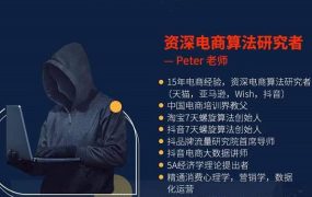 Peter短视频专栏:如何寻找视频素材.如何制作爆款视频.如何发布爆款视频