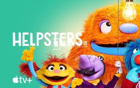 《Helpsters布偶小帮手》全三季共27集,1080P高清视频带英文字幕,百度网盘下载