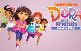 英文动画片《朵拉和朋友们:城市探险 Dora and Friends: Into the City》全1-2季共41集,1080P高清视频带英文字幕,带配套音频MP3,百度网盘下载