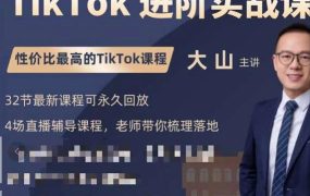 漫画头像短视频项目教程,可以批量起号,轻松月入过万(视频教程 软件)