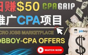 利用微型工作平台Jobboy推广CPA项目，日赚50美元以上