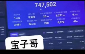 宝子哥无人直播,半无人直播,Obs 伴侣玩法,快速打标签 养鱼