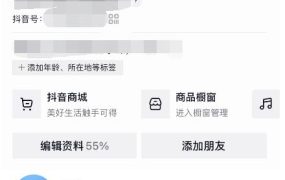 酷酷说钱:起了个抖音号,第4天爆了!操作简单,人可人复制,可批化量