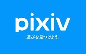 p站官网网址进入免费（Pixiv 官方网站入口）