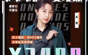 大光·咔咔咔疯狂变现课,五大抖音闷声赚钱赛道,保姆级教学