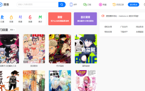 酷漫屋 – 最新最热的漫画