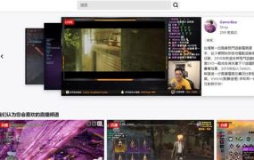 Twitch是什么?Twitch网页版登录入口
