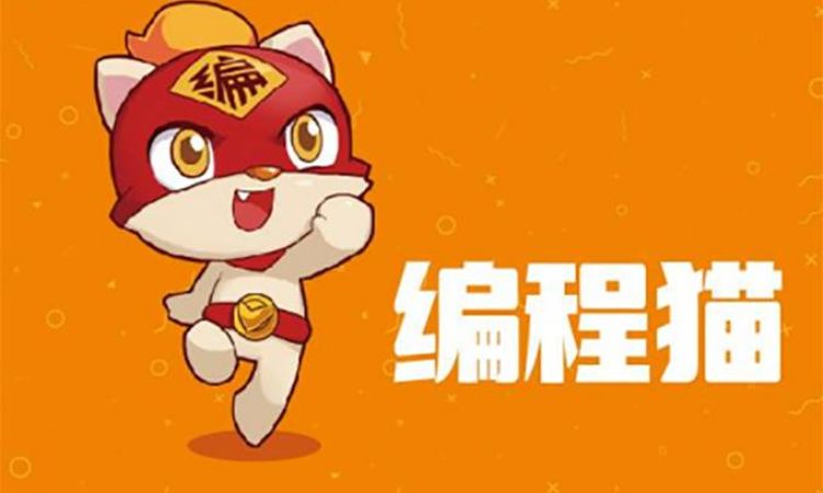 编程猫Scratch3.0视频 包含课件、书籍,视频课程 阿里网盘下载