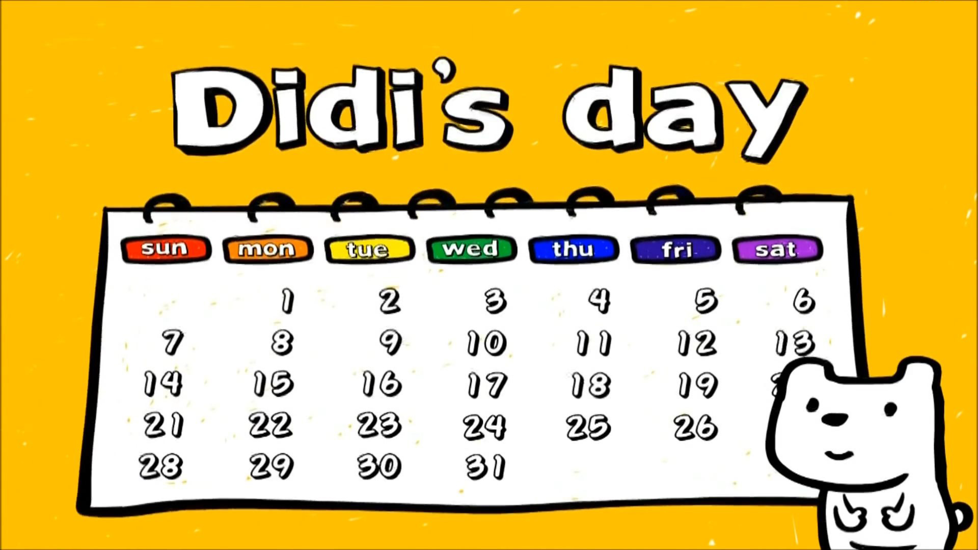 Didi‘s Day(30集全)|韩国低幼英语启蒙动画 比小猪佩奇更适合