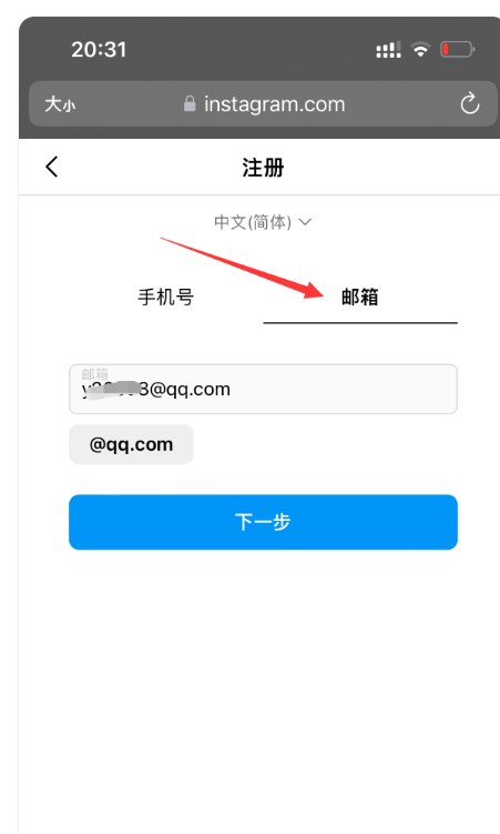 Instagram账号注册教程，照片墙注册官网入口（怎么注册？）