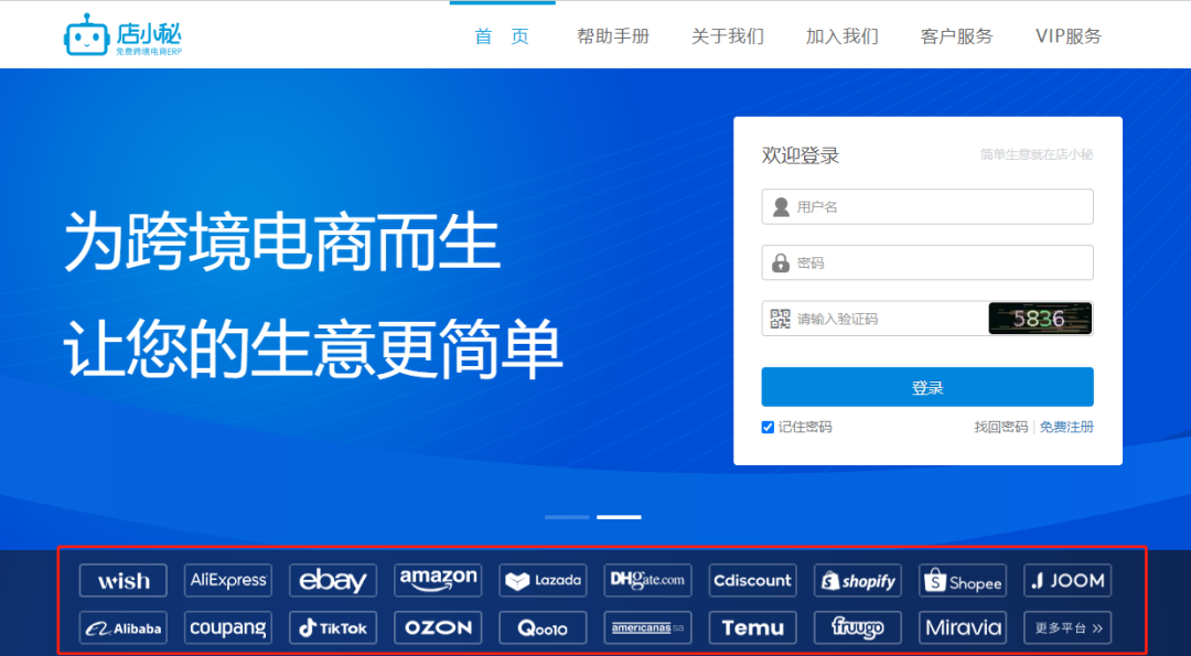 Shopify如何批量导入产品(Shopify上传亚马逊产品) Shopify如何批量导入产品(Shopify上传亚马逊产品)