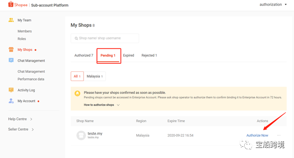 Shopee如何将商店/店铺账号与主账户绑定? Shopee如何将商店/店铺账号与主账户绑定?