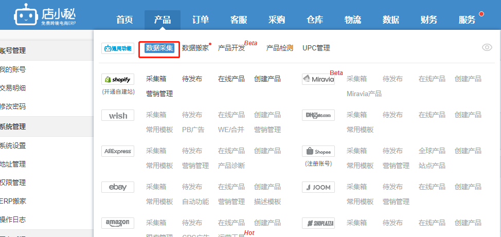 Shopify如何批量导入产品(Shopify上传亚马逊产品) Shopify如何批量导入产品(Shopify上传亚马逊产品)