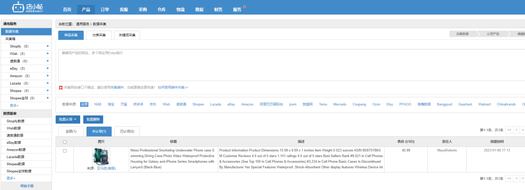 Shopify如何批量导入产品(Shopify上传亚马逊产品) Shopify如何批量导入产品(Shopify上传亚马逊产品)