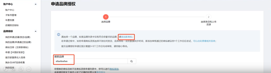 速卖通跨境电商开店流程(手把手教你速卖通开店)