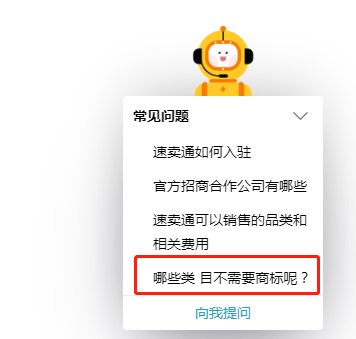 速卖通一定要商标吗(速卖通开店商标怎么弄)