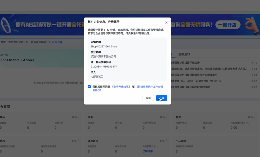 速卖通全托管怎么加入(速卖通全托管加入流程) 速卖通全托管怎么加入(速卖通全托管加入流程)