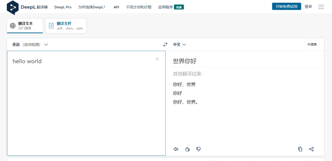速卖通跨境电商好不好做(速卖通新手运营教程) 速卖通跨境电商好不好做(速卖通新手运营教程)