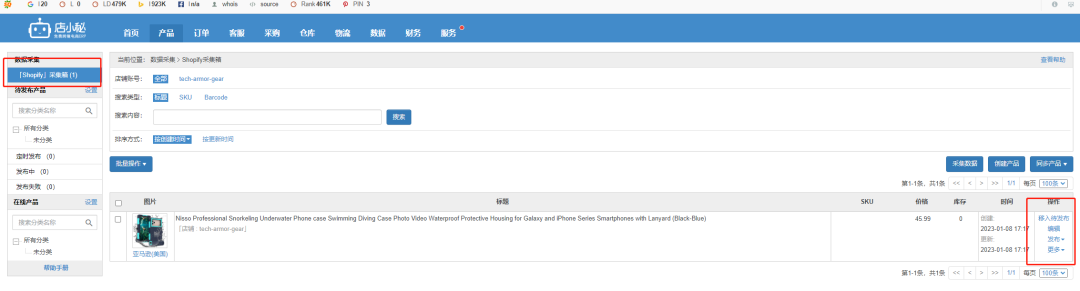 Shopify如何批量导入产品(Shopify上传亚马逊产品) Shopify如何批量导入产品(Shopify上传亚马逊产品)