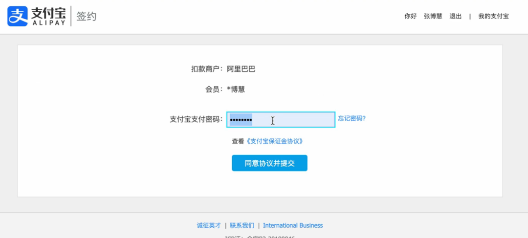 速卖通全托管怎么加入(速卖通全托管加入流程) 速卖通全托管怎么加入(速卖通全托管加入流程)