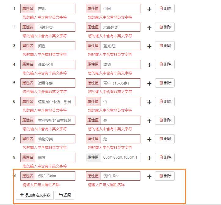 速卖通ERP软件哪个好用(速卖通上货助手)