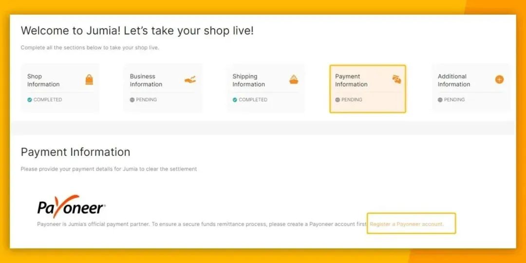 Jumia非洲电商平台(Jumia入驻条件费用及流程)