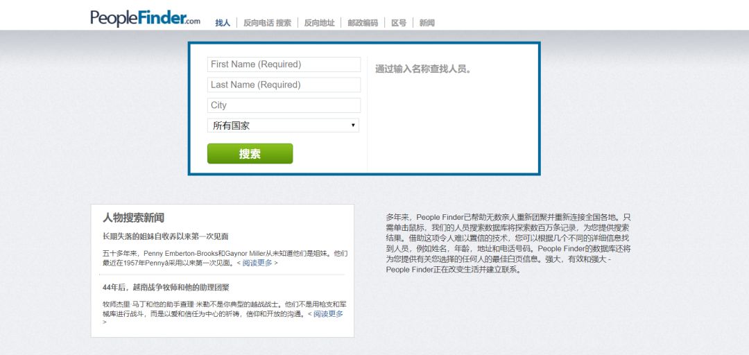 WhatsApp国内使用方法(WhatsApp功能介绍) WhatsApp国内使用方法(WhatsApp功能介绍)