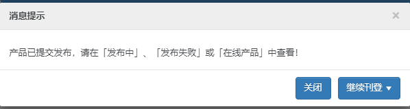 Shopify如何批量导入产品(Shopify上传亚马逊产品) Shopify如何批量导入产品(Shopify上传亚马逊产品)