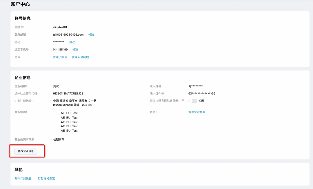 速卖通全托管怎么加入(速卖通全托管加入流程) 速卖通全托管怎么加入(速卖通全托管加入流程)