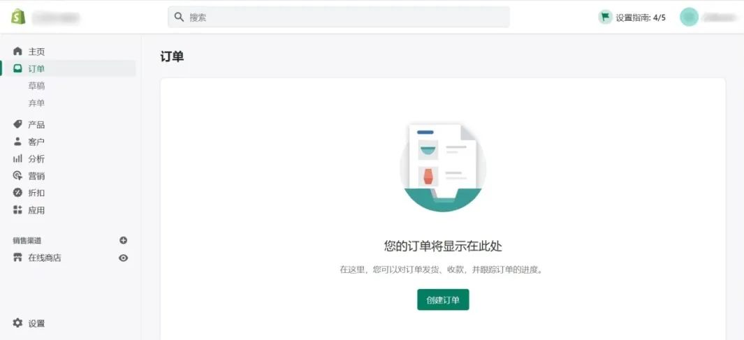 Shopify后台功能详解,教你如何玩转Shopify后台 Shopify后台功能详解,教你如何玩转Shopify后台