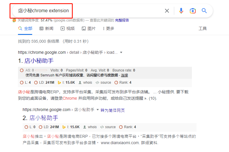 Shopify如何批量导入产品(Shopify上传亚马逊产品) Shopify如何批量导入产品(Shopify上传亚马逊产品)