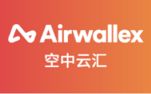 Airwallex(空中云汇)如何绑定eBay、Shopify店铺？