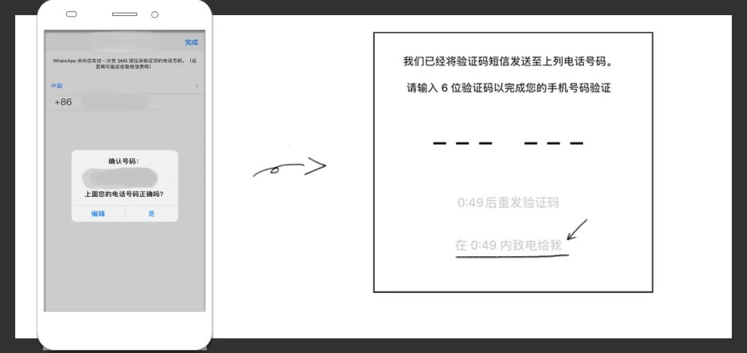 WhatsApp使用方法:注册、养号、防封 WhatsApp使用方法:注册、养号、防封