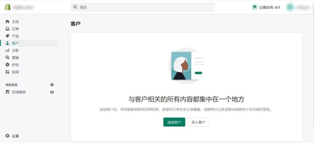 Shopify后台功能详解,教你如何玩转Shopify后台 Shopify后台功能详解,教你如何玩转Shopify后台