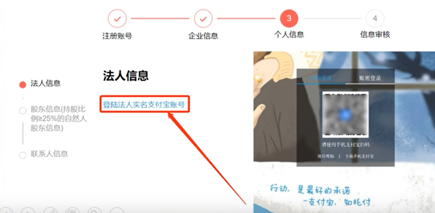 速卖通跨境电商开店流程(手把手教你速卖通开店)
