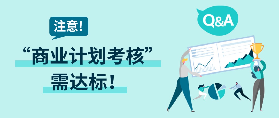 eBay提醒商家需重视“商业计划考核”
