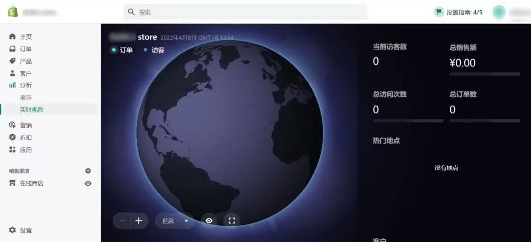 Shopify后台功能详解,教你如何玩转Shopify后台 Shopify后台功能详解,教你如何玩转Shopify后台