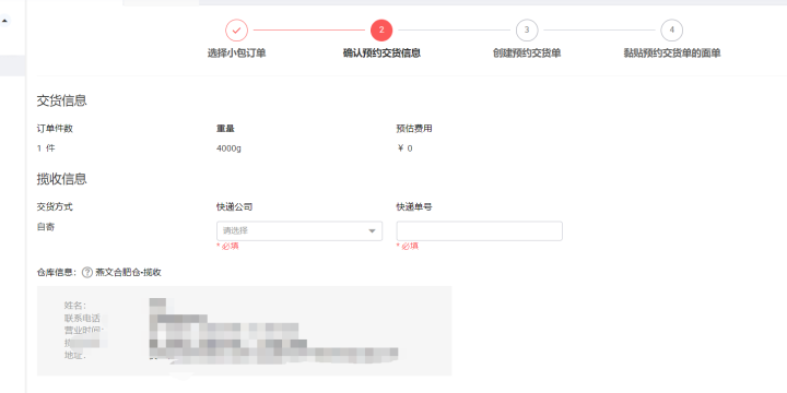 速卖通跨境电商好不好做(速卖通新手运营教程) 速卖通跨境电商好不好做(速卖通新手运营教程)