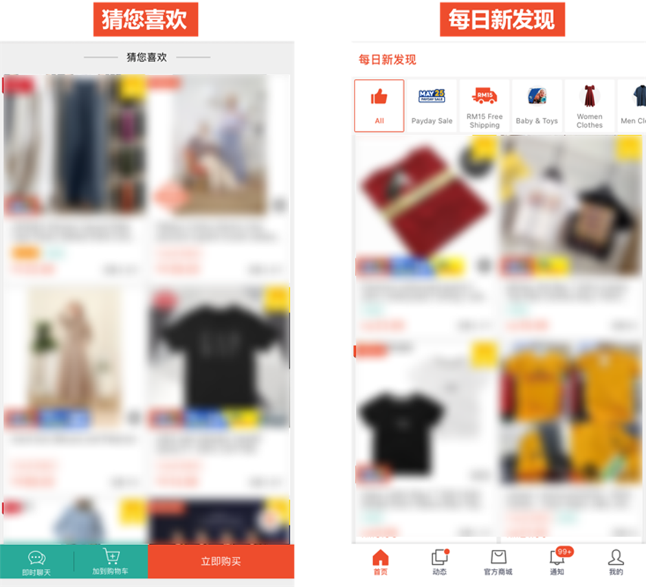 Shopee如何设置和优化关联广告(关联广告详解)