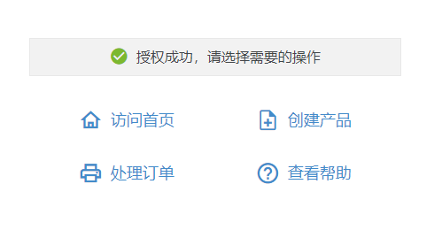 Shopify如何批量导入产品(Shopify上传亚马逊产品) Shopify如何批量导入产品(Shopify上传亚马逊产品)