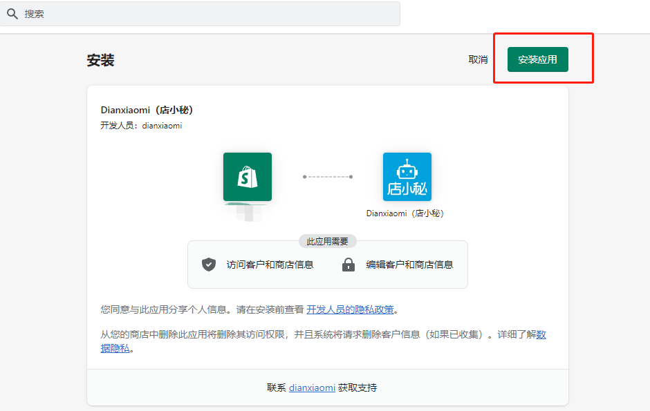 Shopify如何批量导入产品(Shopify上传亚马逊产品) Shopify如何批量导入产品(Shopify上传亚马逊产品)