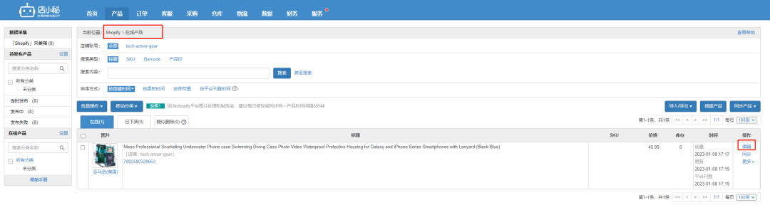 Shopify如何批量导入产品(Shopify上传亚马逊产品) Shopify如何批量导入产品(Shopify上传亚马逊产品)