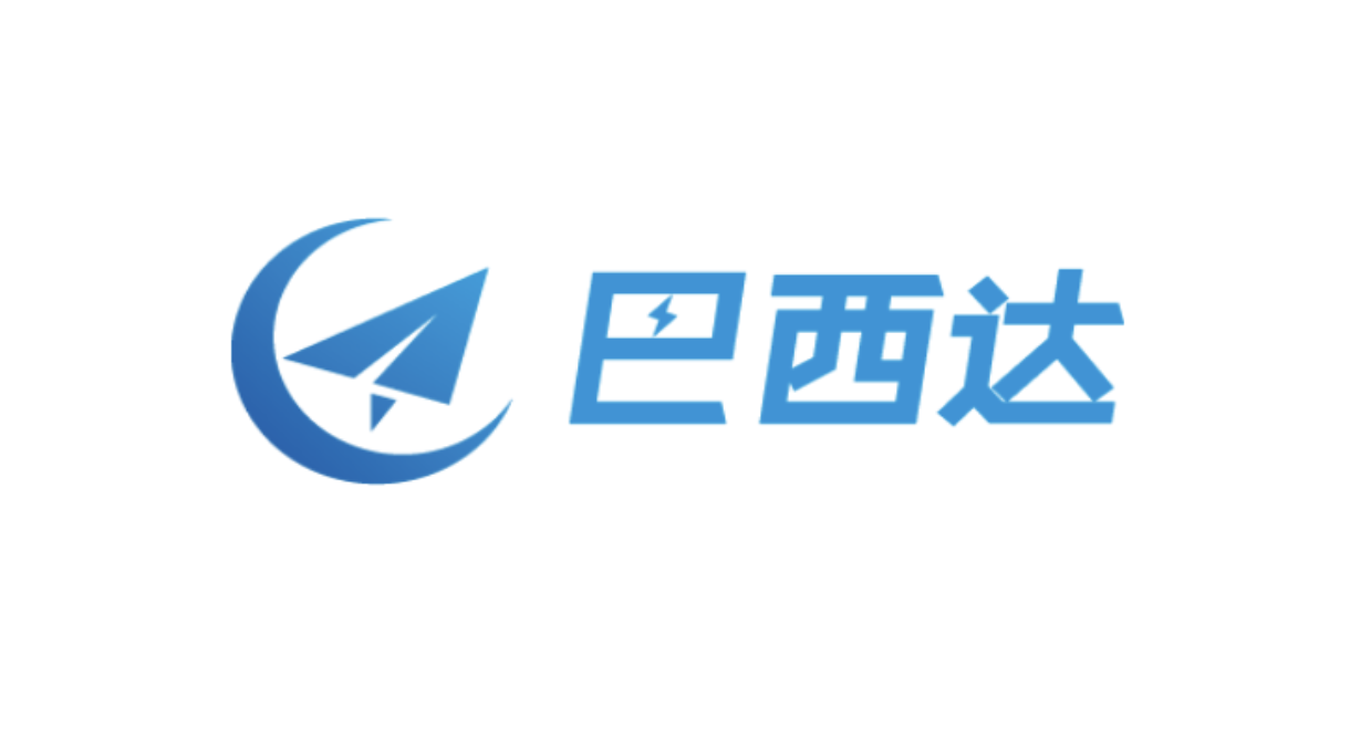 巴西达-巴西专线国际物流