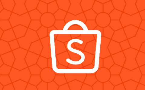 Shopee虾皮运费需要卖家提前支付吗